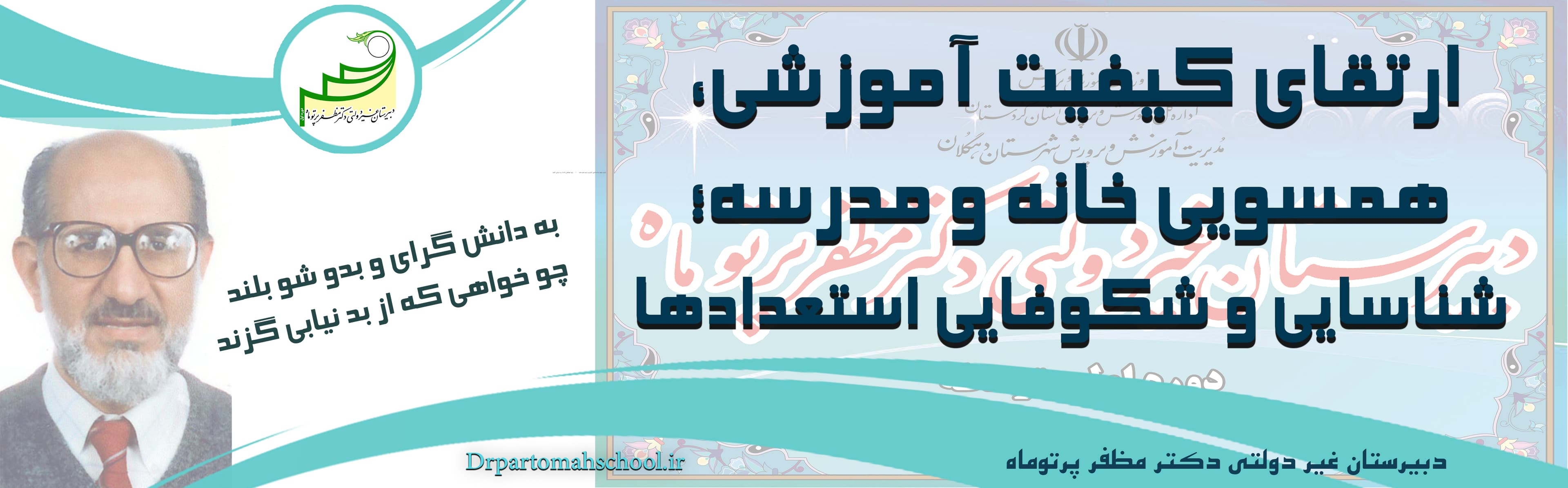 بنر